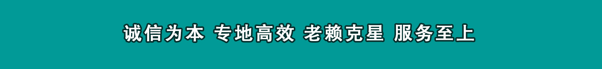 定远索债公司